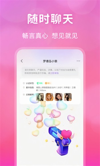 荔枝樱桃草莓小蝌蚪秋葵绿巨人app最新版下载