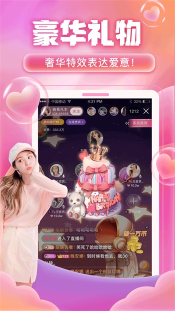 一库视频apk在线下载免费版下载