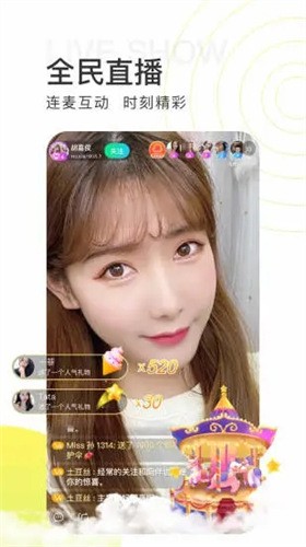 大菠萝app福引导前往绿巨人ios版下载
