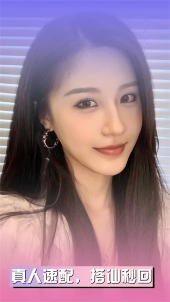 蜜柚视频app下载安装最新版