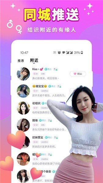 野花社区在线观看bd免费版下载