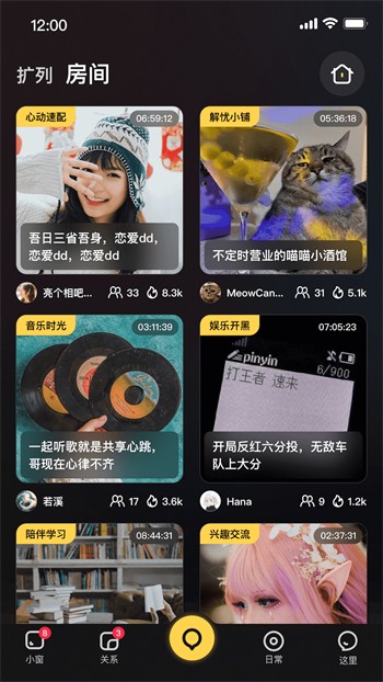 6968.t∨花儿直播最新版下载