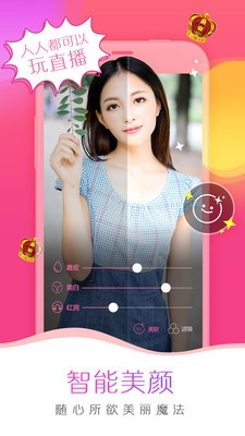 免无限看黄台短视频软件下载