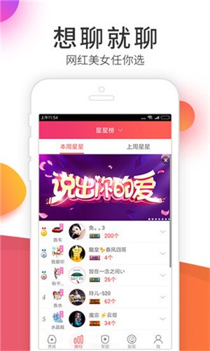 六夜视频免费下载