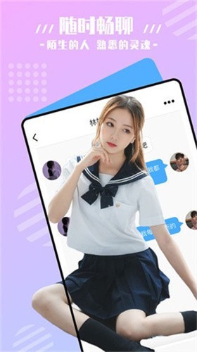 蝶恋花直播2023