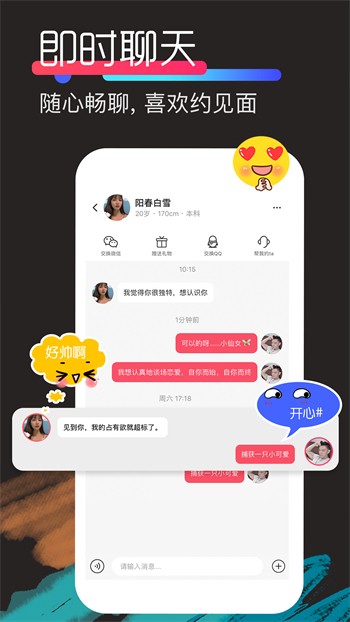 别告诉妈妈手机版下载入口安卓版下载