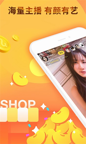 樱花影视app下载地址下载