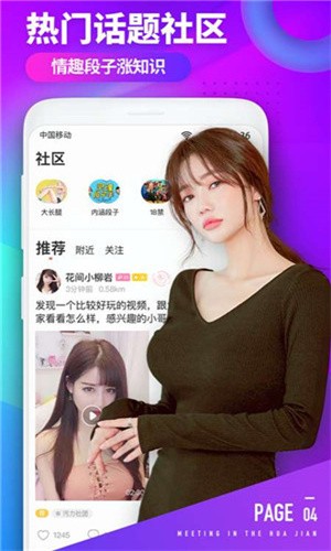 国外b站刺激战场直播app下载最新版下载