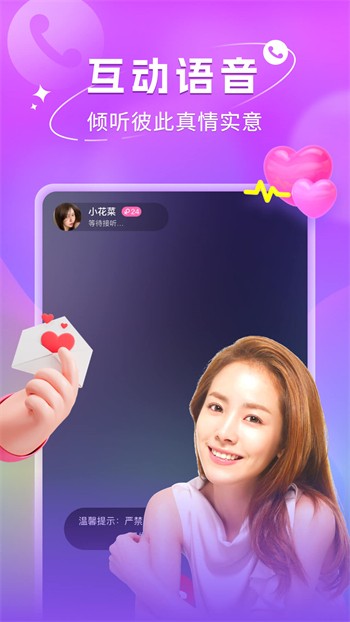 仙人掌app汅api免费解锁版下载