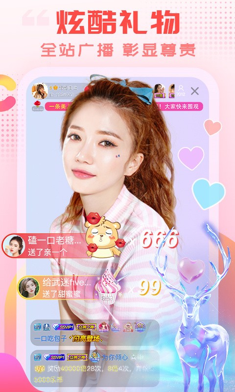 茄子香蕉榴莲草莓丝瓜绿巨人ios优享版