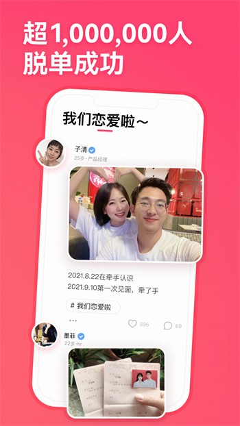 桃子直播软件免费版在线观看下载