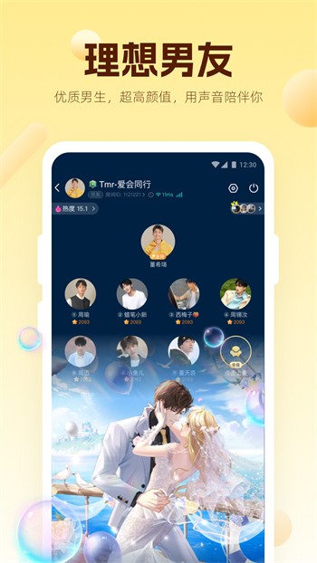 娜娜app最新版播放下载安装