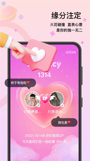 夜月直播app免费版下载