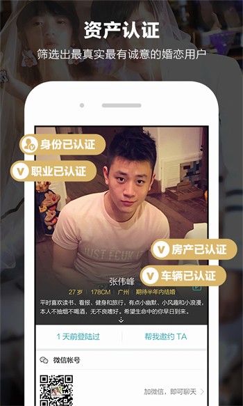 花秀直播最新版下载