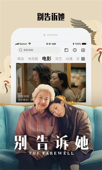 美女直播全婐APP免费下载