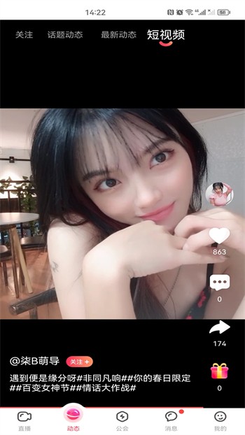 夜色视频无限制观看版下载