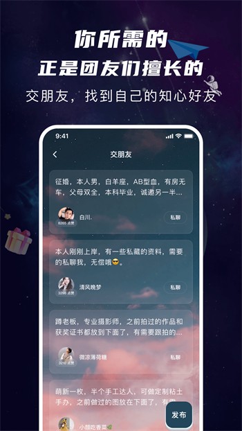榴莲秋葵丝瓜香蕉安卓版app下载