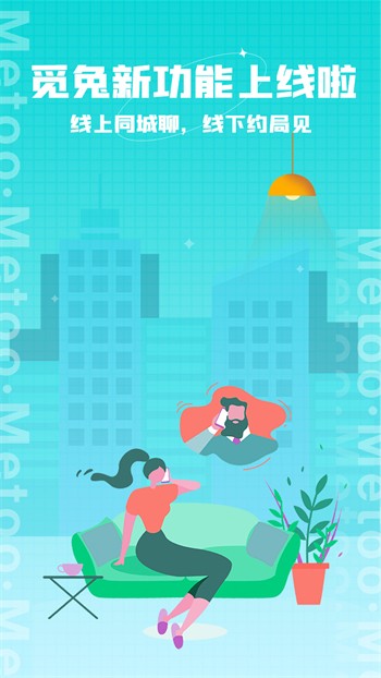 黄金网站app手机版免费下载下载