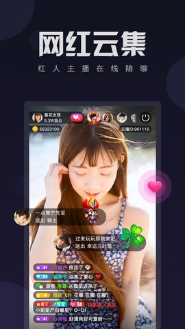 杏吧直播安卓版