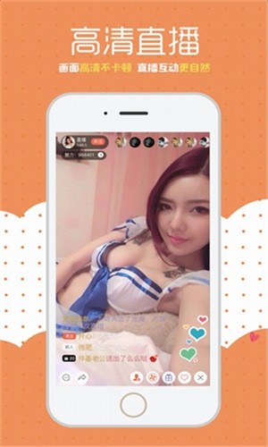 杏仁直播苹果版app下载