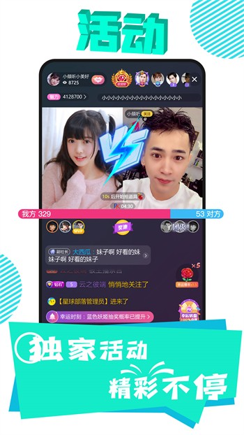 芭乐APP在线网站进入ios手机版下载