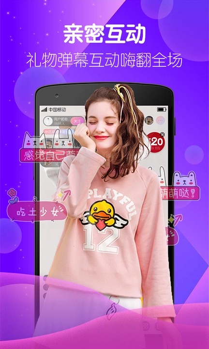 好男人好视频手机在线下载