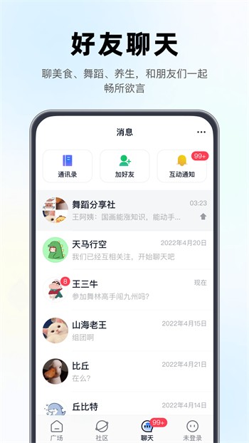 老司机福利小辣椒导航入口下载