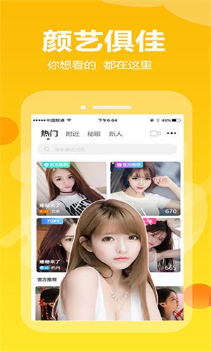 绿巨人应用宝APP黑科技最新版下载
