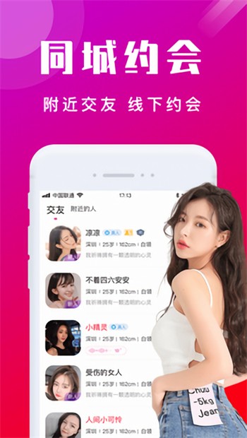 天美视频app下载大全