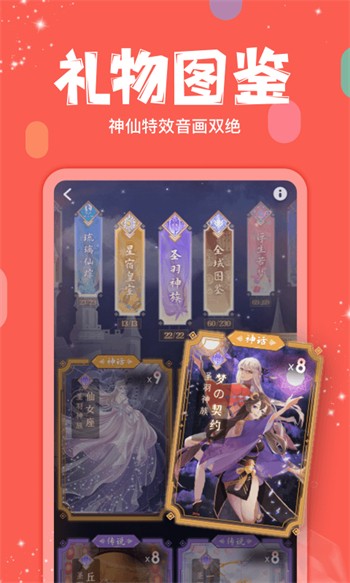 草莓樱桃丝瓜绿巨人秋葵大全无限制版免费版下载