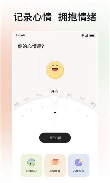 小蝌蚪视频旧安装包3.0版下载