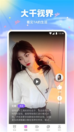 流氓软件下载app大全免费下载隐私安装