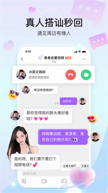 糖心短视频vlog柠檬猫游戏播放器下载入口最新版app下载