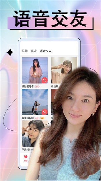 奶茶有容乃大app免费下载免费