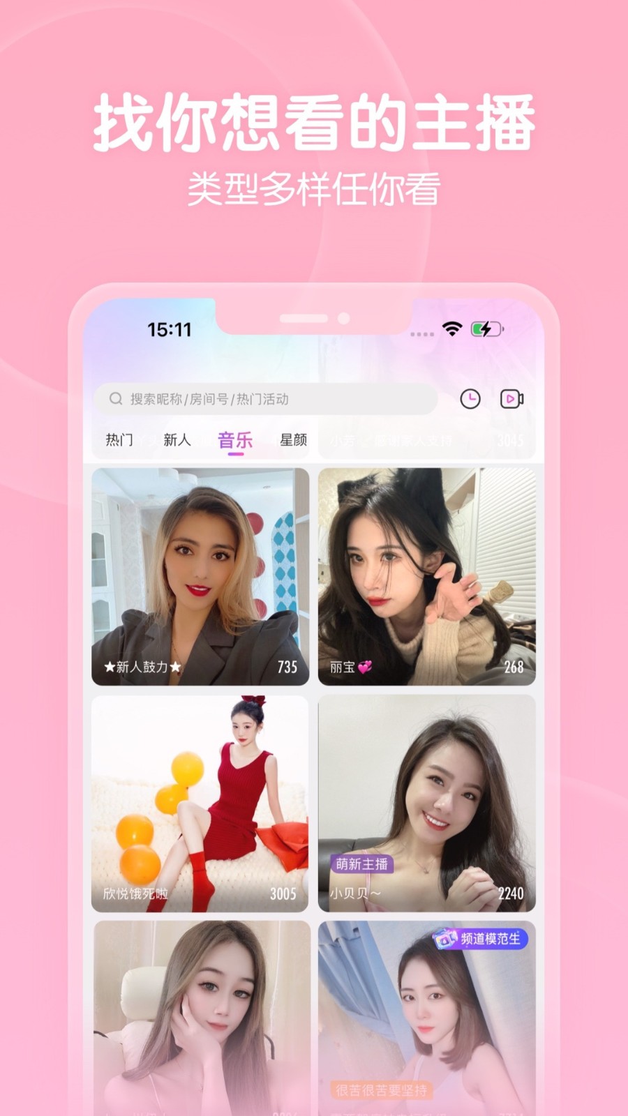91香蕉短视频app安装无限看下载