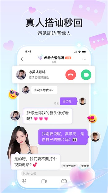 9.1短视频下载安装app