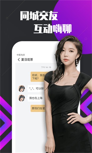 茄子视频app无限观看下载