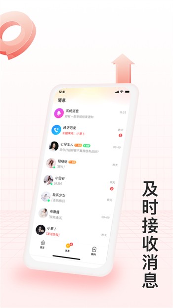 91草莓视频apk免费下载下载