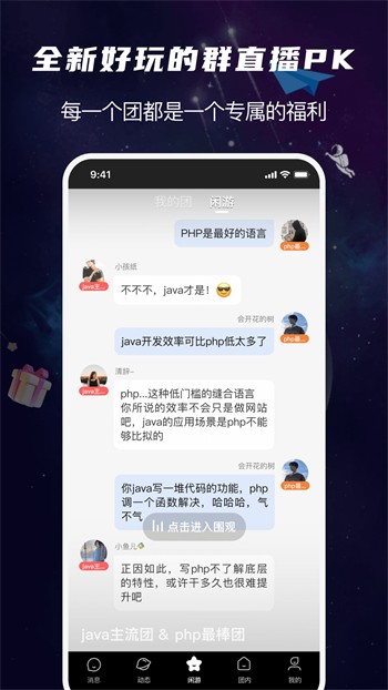 果冻传媒2021精品一区二区免费视频软件下载