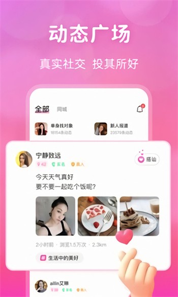青青草app看片下载地址完整视频观看