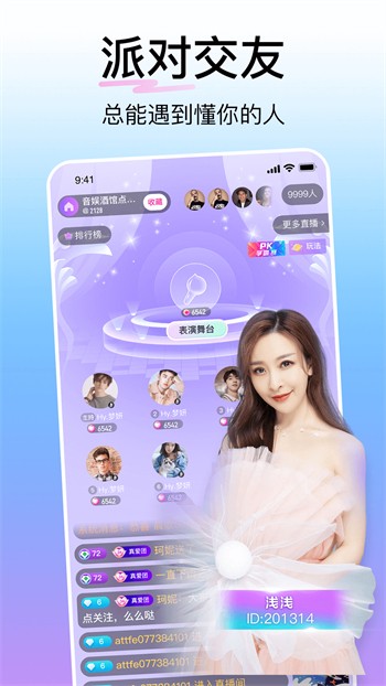 好男人好视频手机在线下载