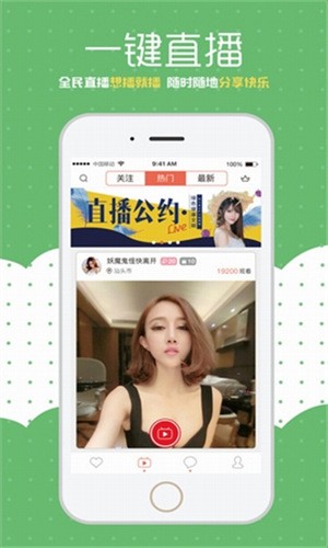 香蕉影视tv版下载地址下载