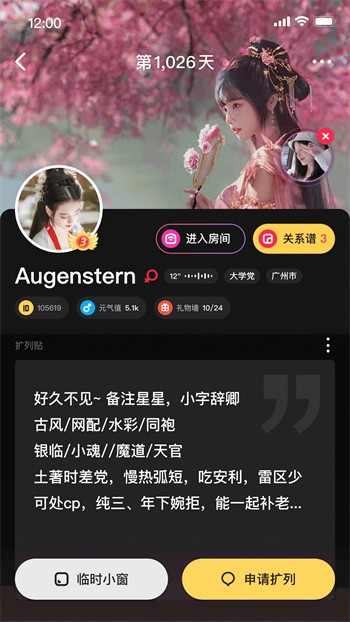 9.1蓝莓视频app下载大全最新版下载