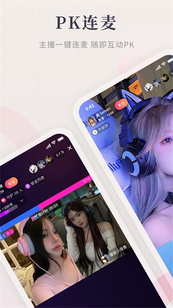 青六间房直播软件下载大全下载