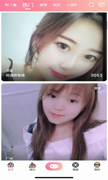 糟老头旧版本app下载入口