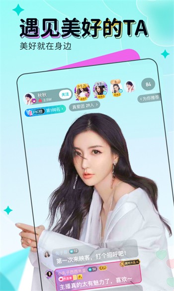 857视频apk下载大全