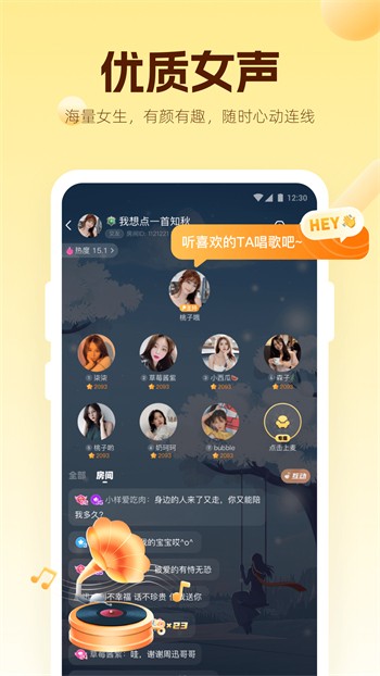 加藤视频软件免费下载最新版下载