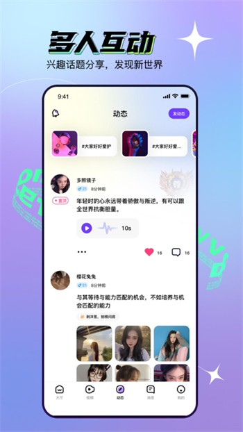 妈咪app直播免费版下载