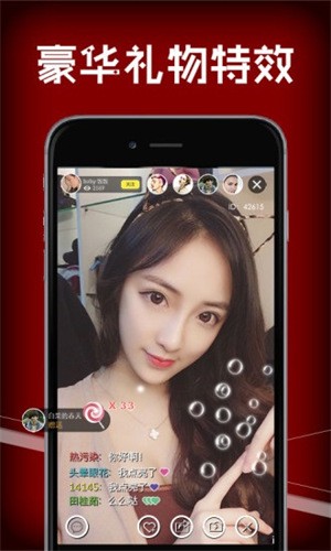 7788影院app在线下载本下载