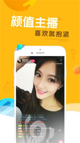 果酱视频果然好看apk下载大全